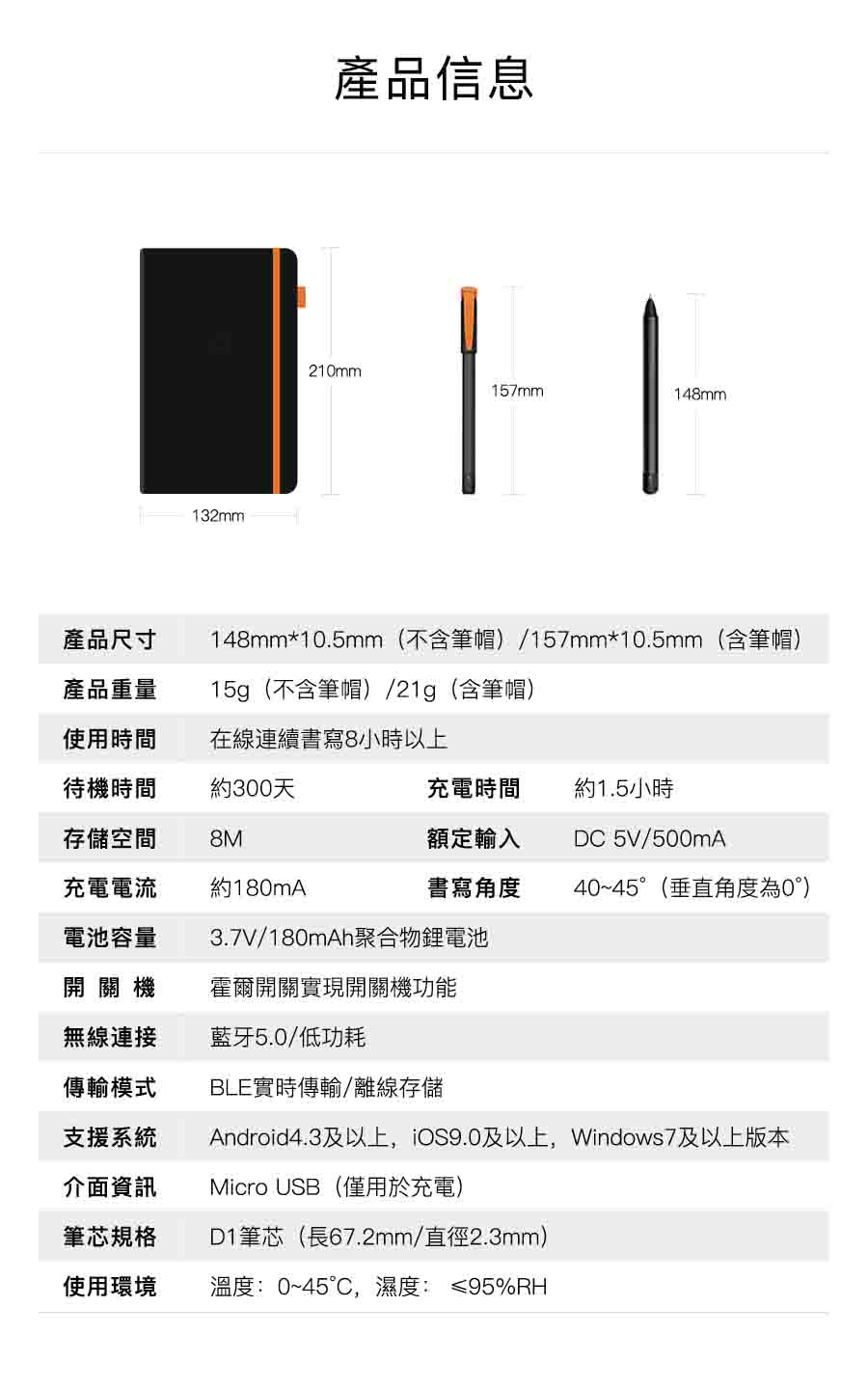 Android4.3åä»¥ä¸,iOS9.0åä»¥ä¸,Windows7åä»¥ä¸çæ¬