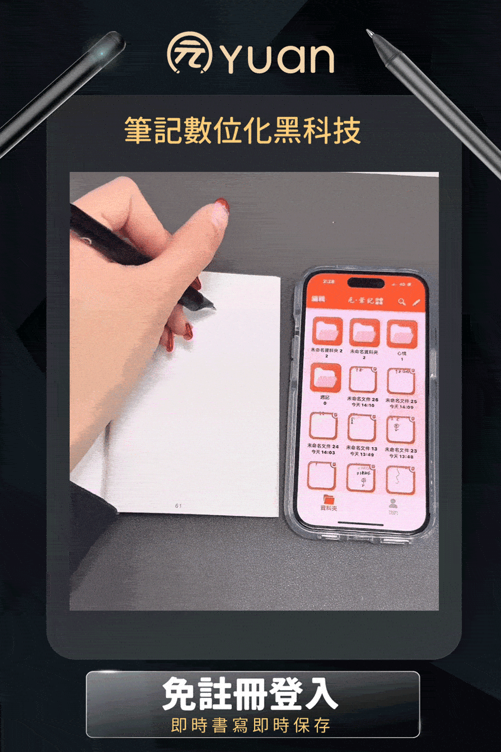ç­è¨æ¸ä½åé»ç§æ