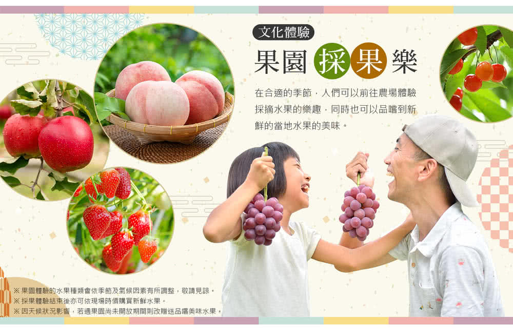 喜鴻假期 【東北最美賞楓滿喫７日】奧入瀨溪、紅葉谷大吊橋、角