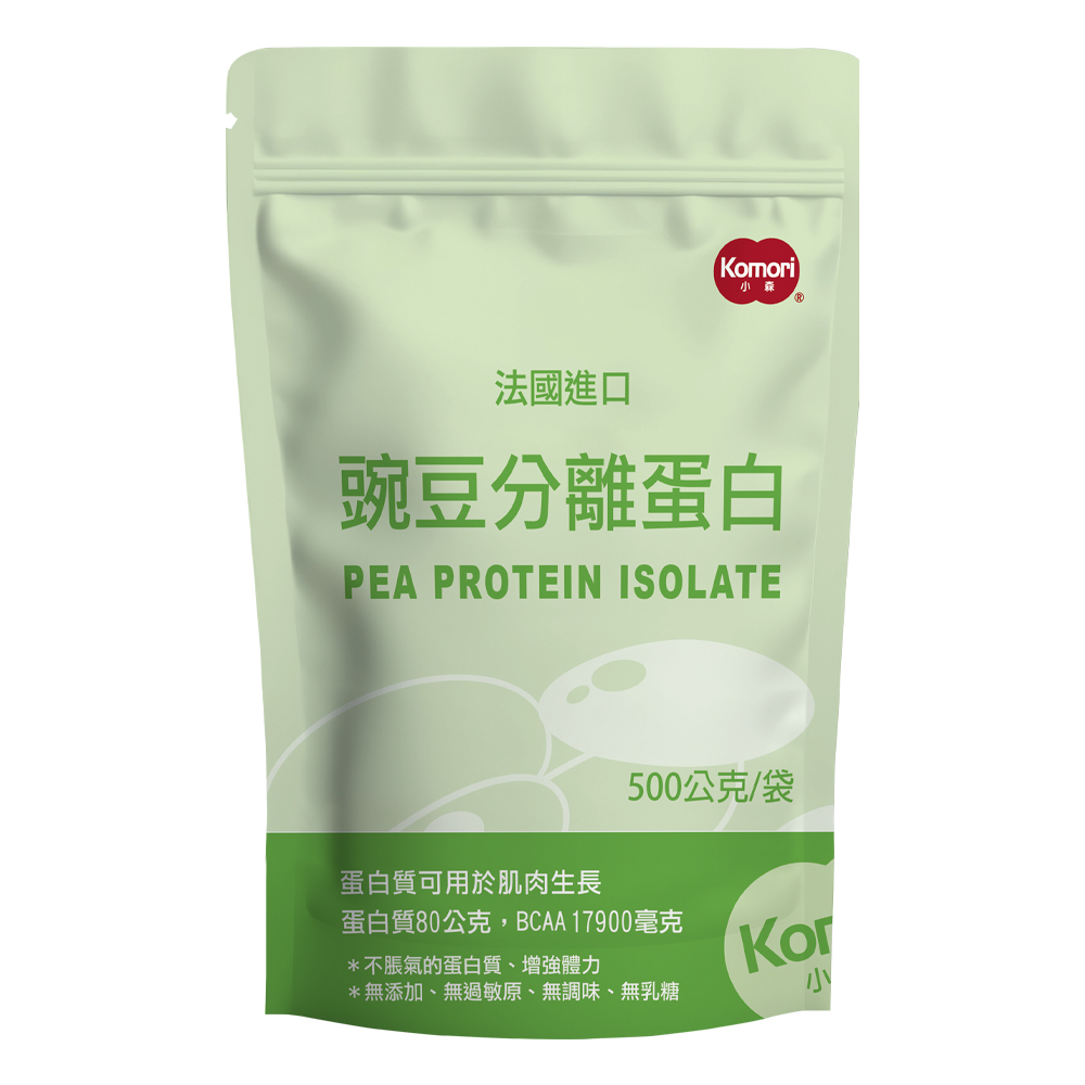 小森komori 碗豆分離蛋白 500g/袋(法國產 無添加