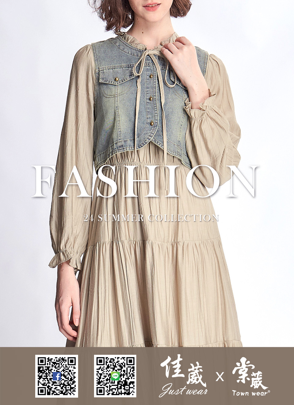 Just Wear 佳葳 率性拚接開襟帽T(女上衣/女上著/