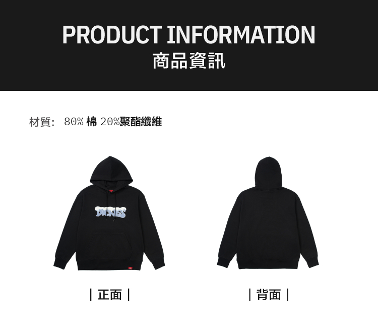 Dickies 男女款趣味Logo帽T/大學T(多款任選)優