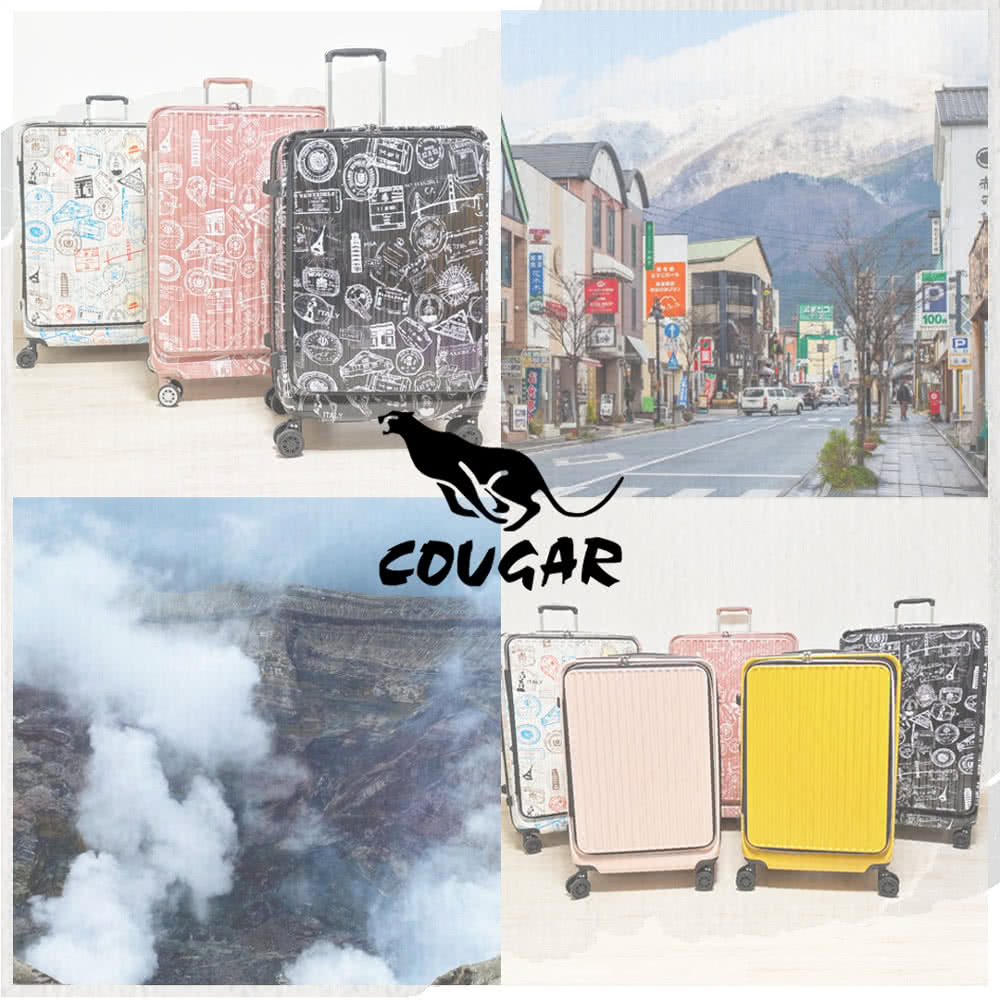COUGAR 20吋 前開登機箱 中開兩段式行李箱 旅行箱(