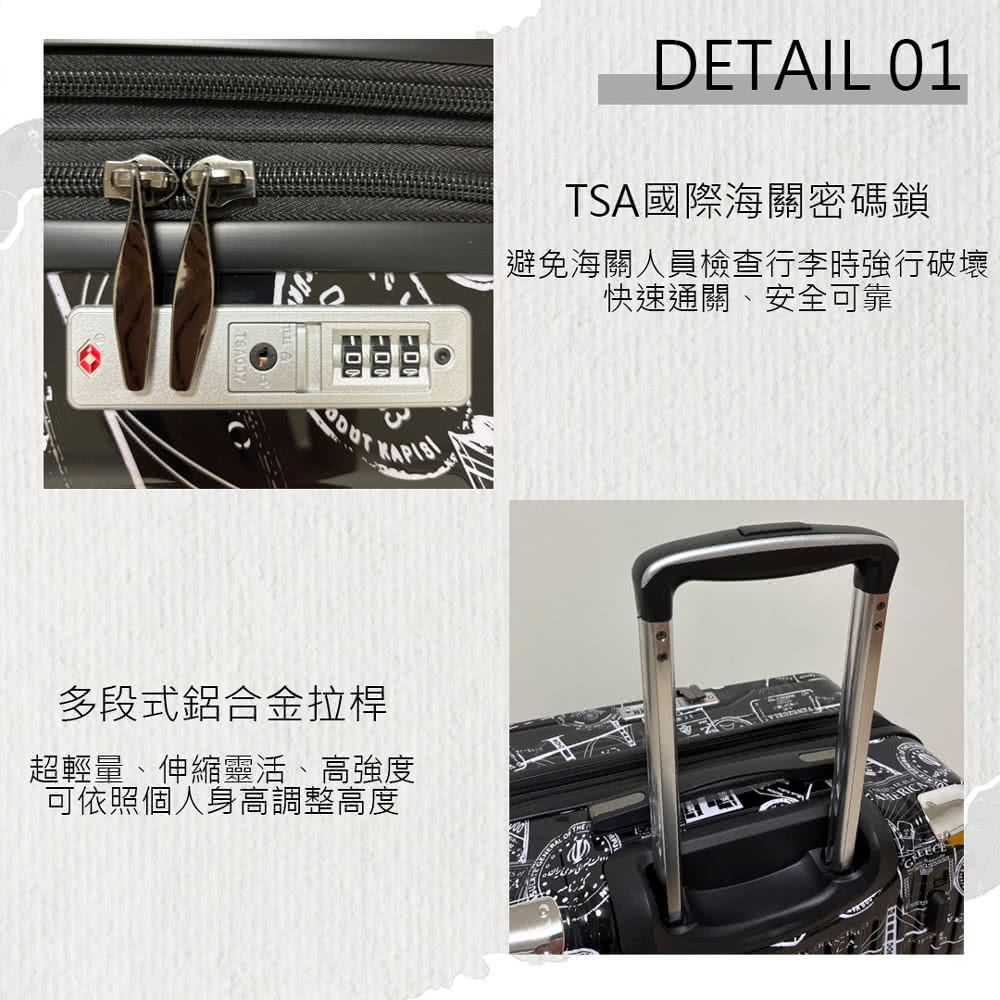 COUGAR 20吋 前開登機箱 中開兩段式行李箱 旅行箱(