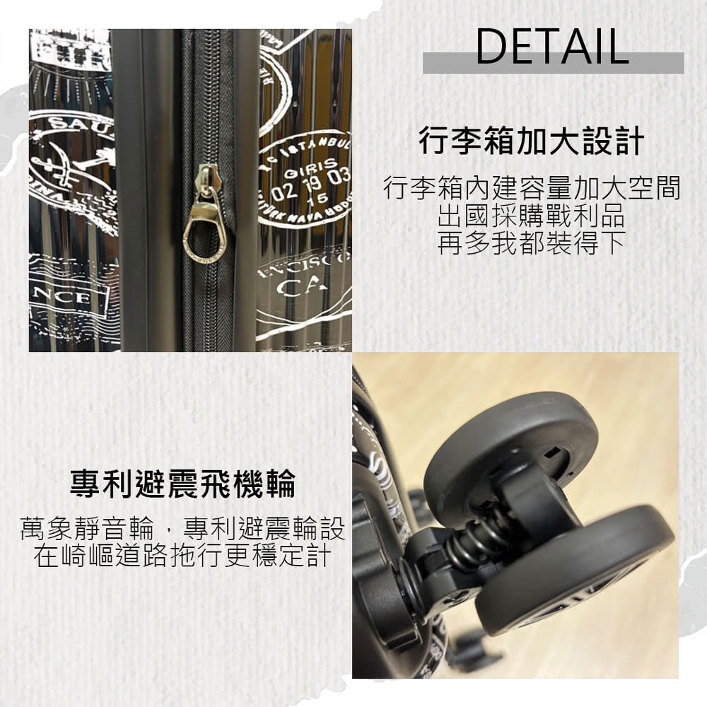 萬象靜音輪,專利避震輪設