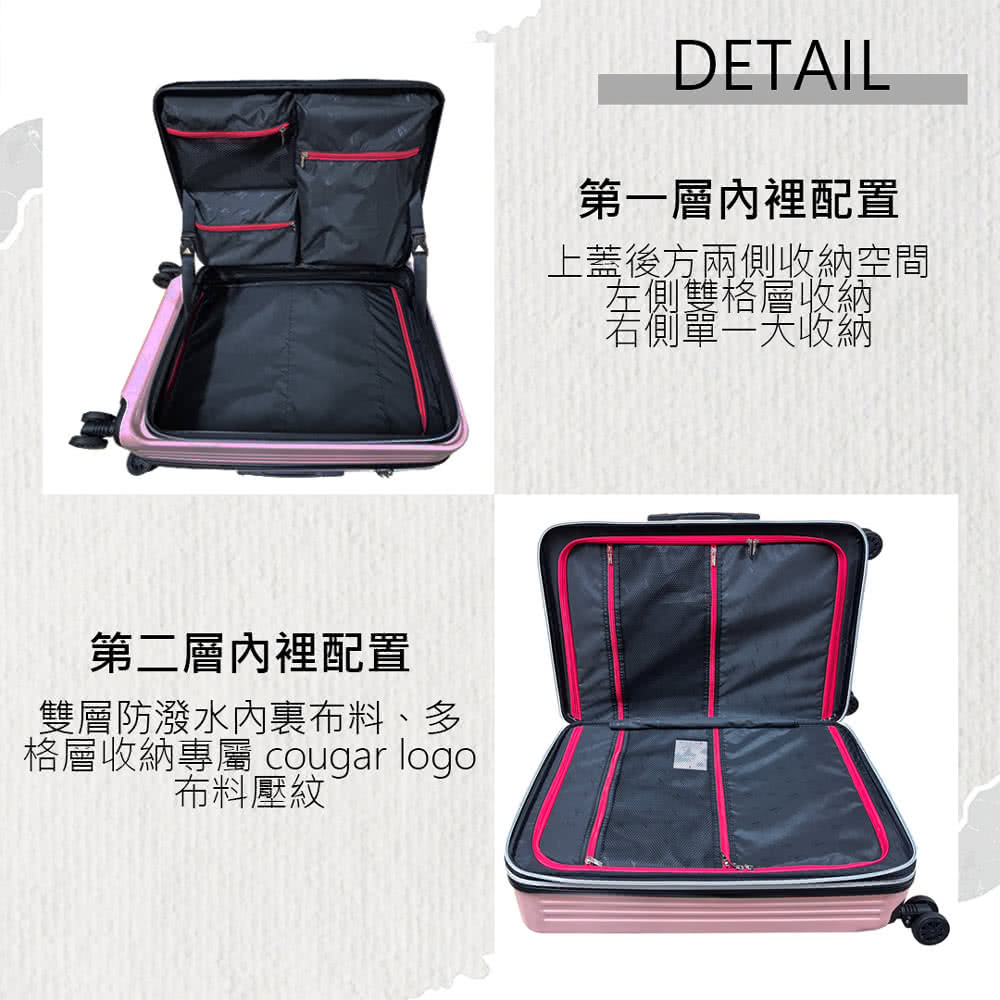 格層收納專屬 cougar logo