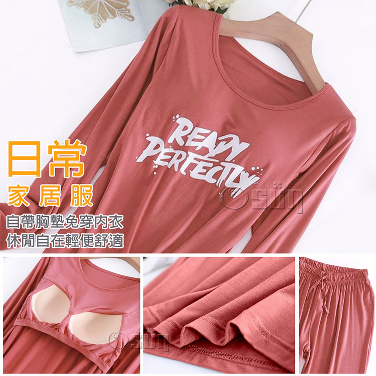 Osun Bra-T莫代爾Ready帶胸墊寬鬆長袖荷葉邊長褲