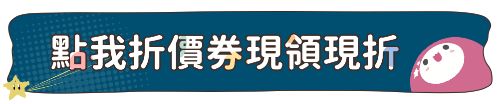 ELEMIS 愛莉美 海洋膠原去角質凝膠100ml(★去角質