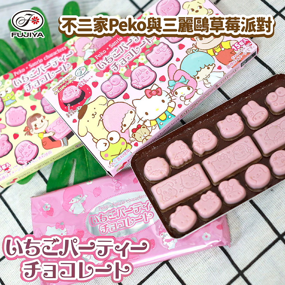 画像着使用 不二家Peko與三麗鷗草莓派對 15個入 香料使用 