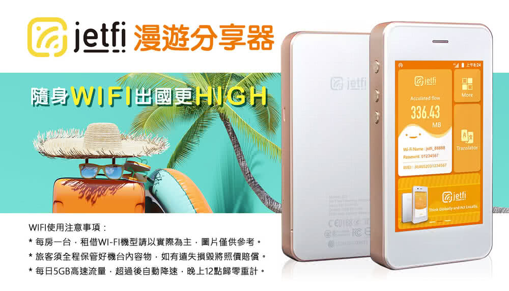 喜鴻假期 【黑部立山雪牆５日】世界遺產合掌村、兼六園、馬籠宿