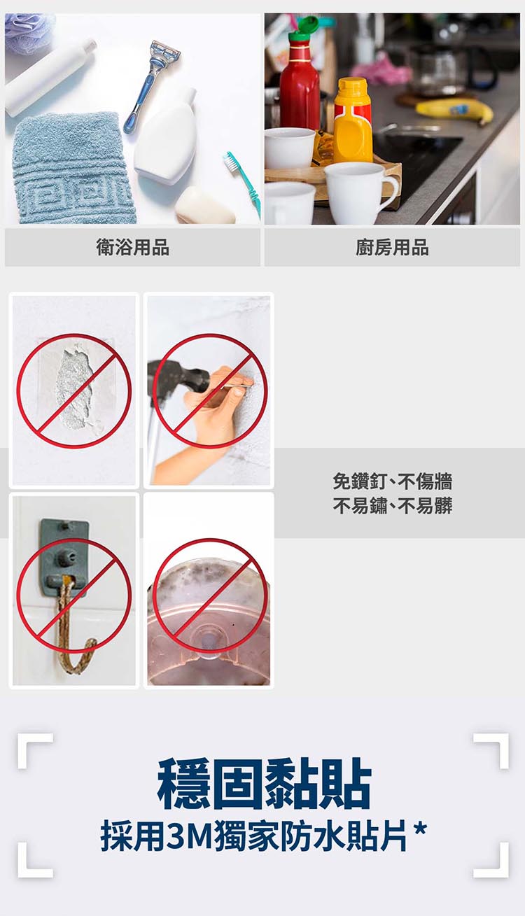 3M 無痕 高承重304不鏽鋼收納系列(多功能牙刷架) 推薦