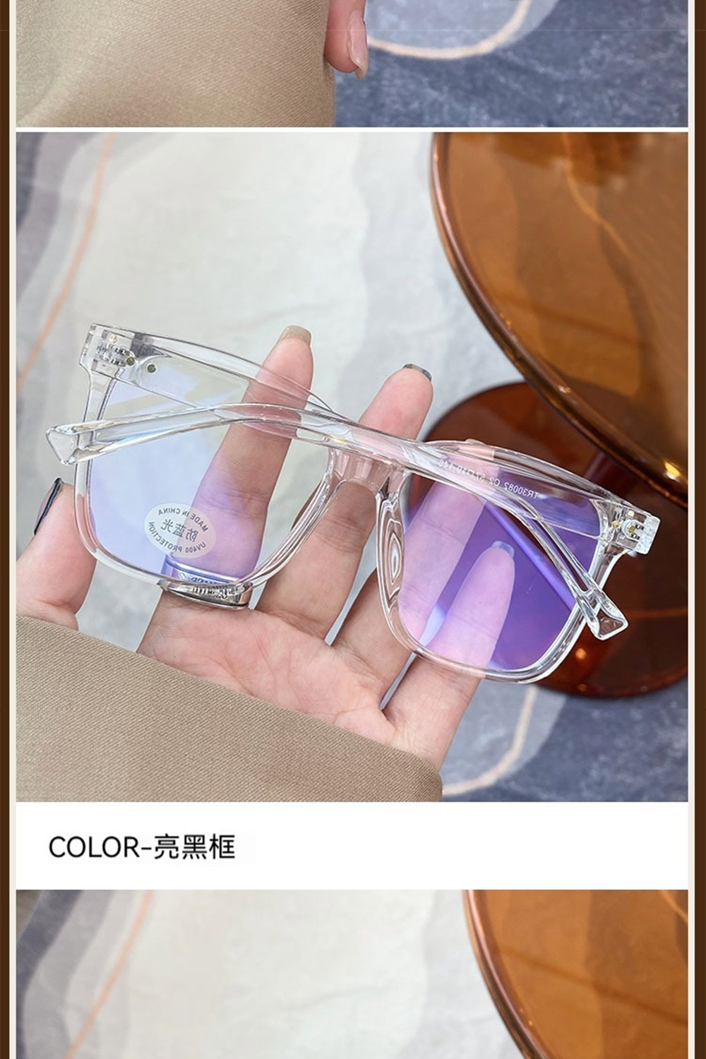 COLOR亮黑框 