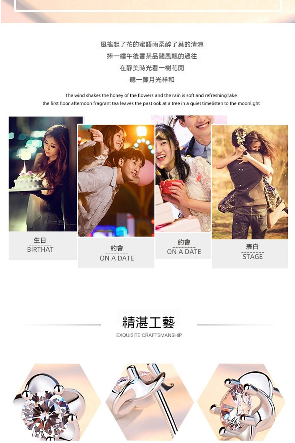 風搖起了花的蜜語雨柔醉了葉的清涼