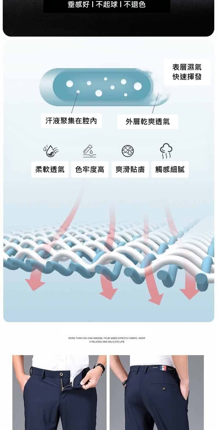 垂感好不起球不退色