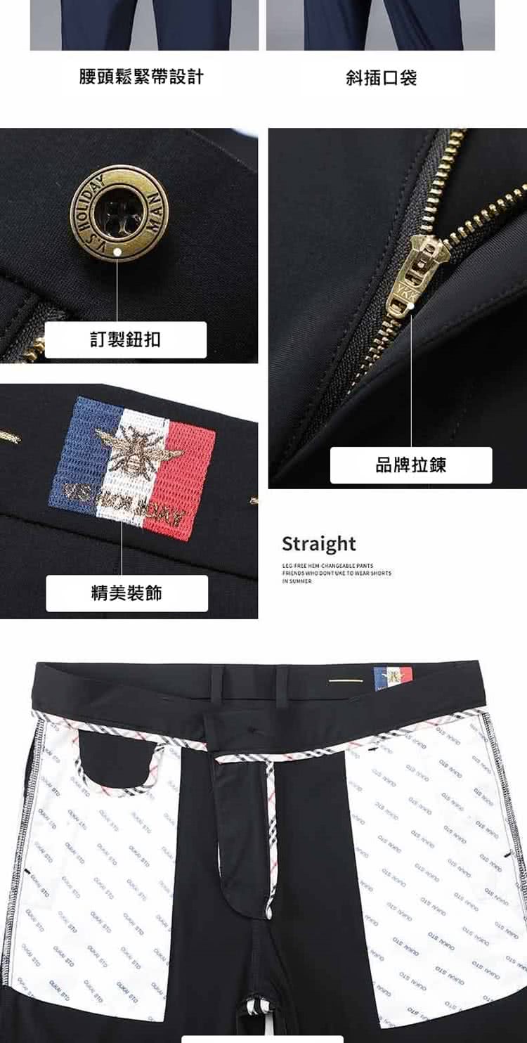 腰頭鬆緊帶設計 斜插口袋 訂製鈕扣 品牌拉鍊 精美裝飾 