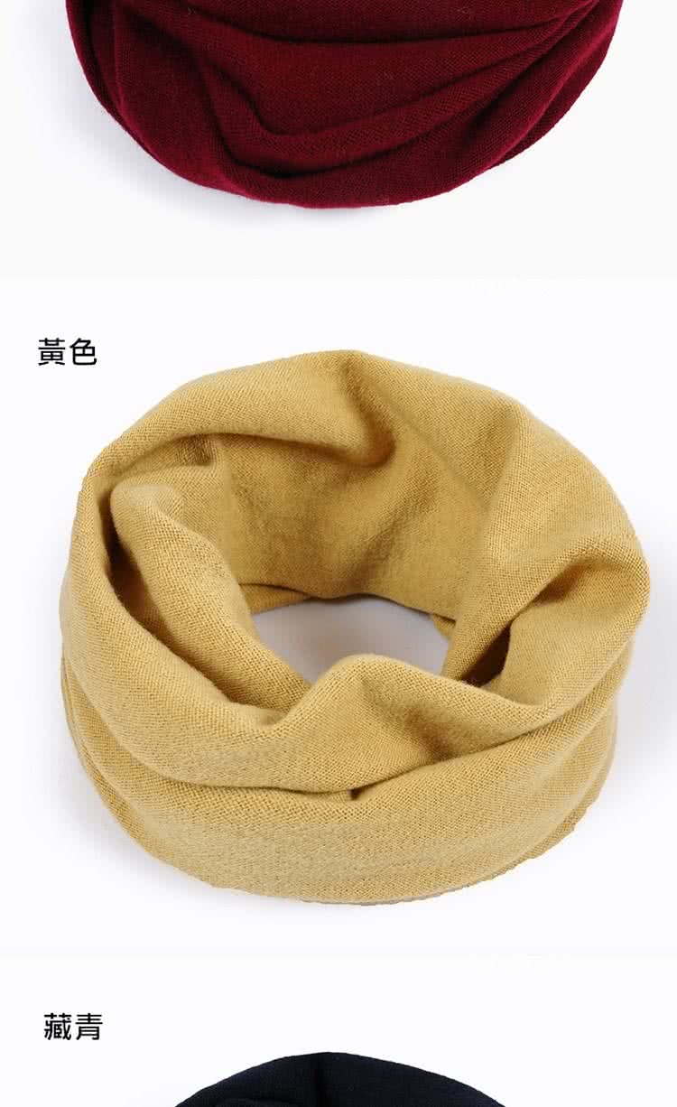 黃色 藏青 