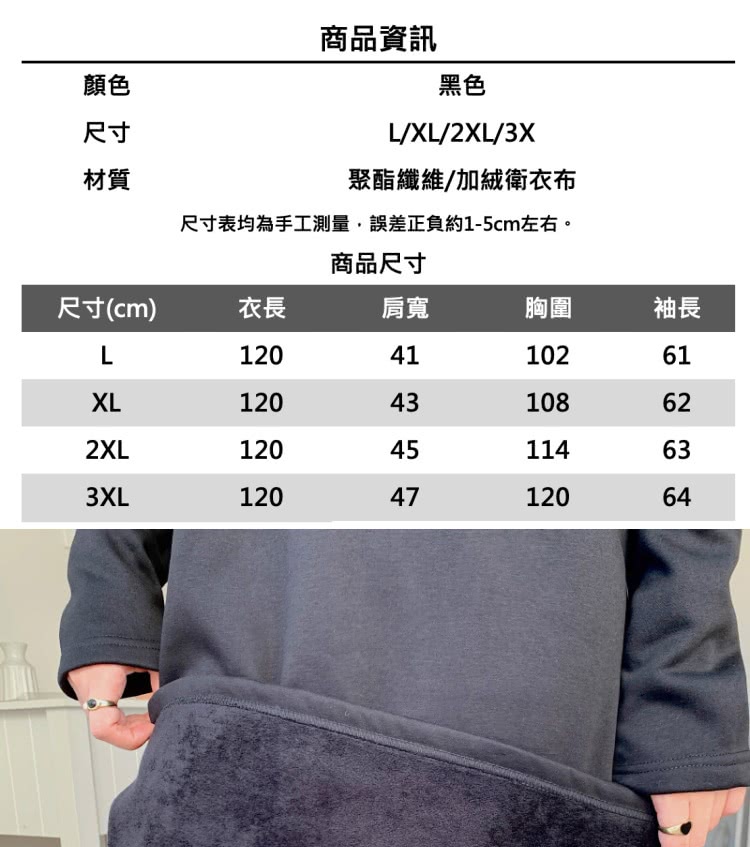 米蘭精品 洋裝長袖連身裙(冬季加絨連帽拉鏈長款衛衣純色女裙子