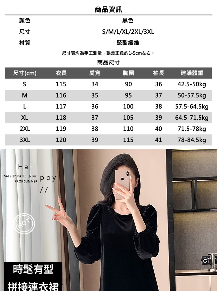 米蘭精品 洋裝長袖連身裙(優雅氣質范藏肉寬鬆大碼女裙子74j