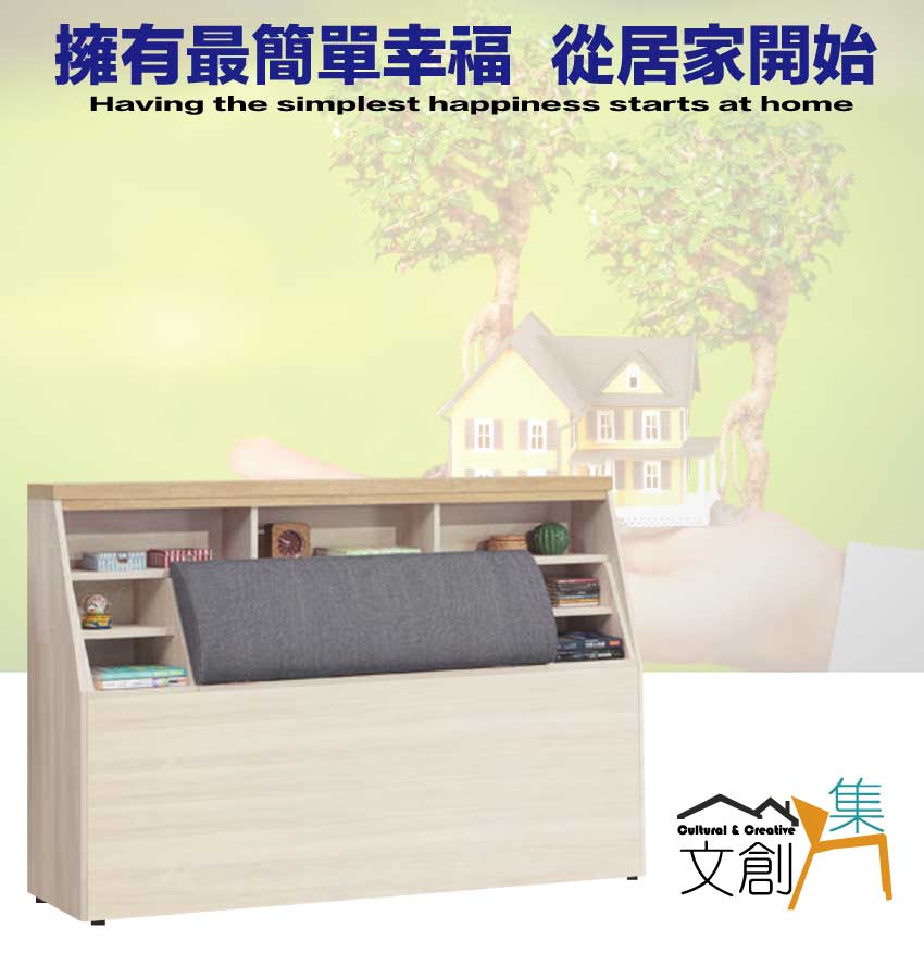 文創集 威比爾5尺雙人貓抓皮床頭箱(不含床底＋不含床墊) 推