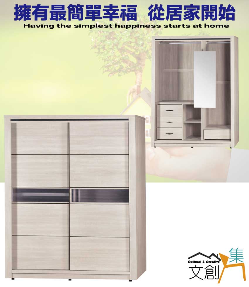 文創集 奧瑪5.1尺推門衣櫃(內含側拉穿衣鏡)評價推薦