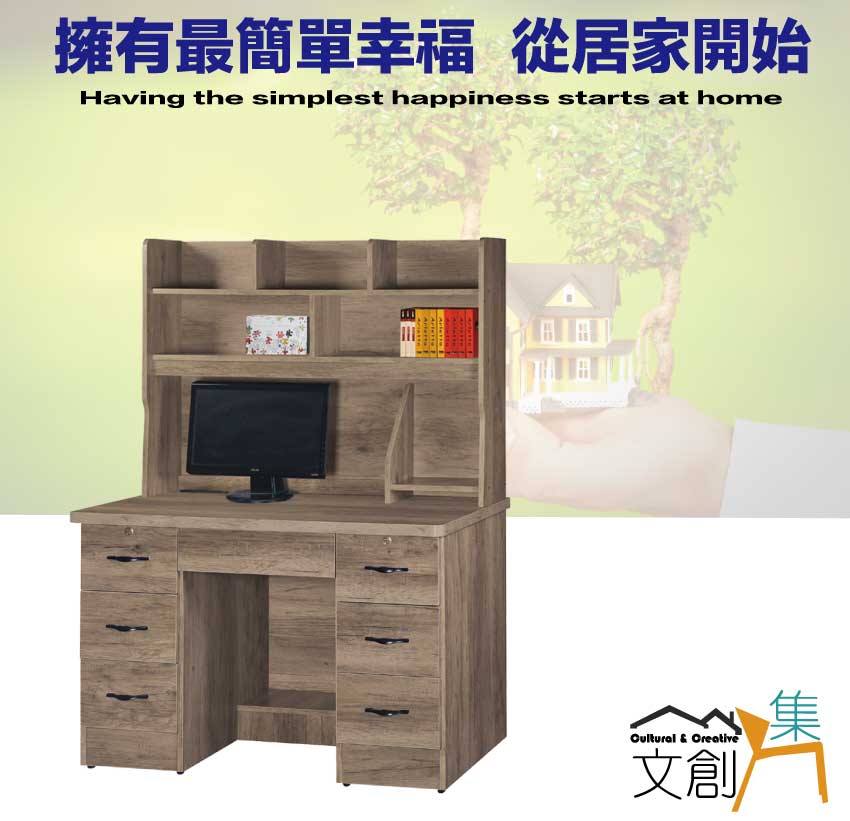 文創集 海韻4尺七抽高書桌組合(桌面USB充電插座設置) 推