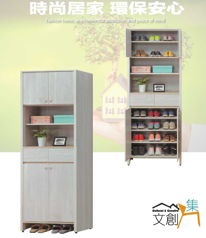 文創集 瑞瑟雙色2.6尺四門單抽高鞋櫃優惠推薦