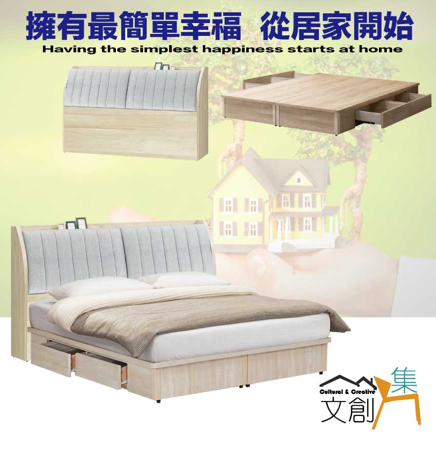 文創集 瑞歐6尺雙人加大貓抓皮四抽床台組合(床頭箱＋四抽床底