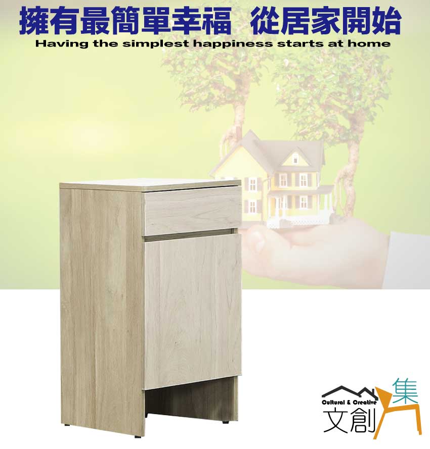 文創集 瑞歐雙色1.3尺二抽收納櫃優惠推薦