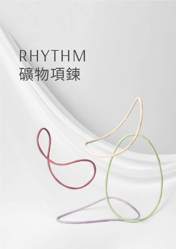 礦物項鍊 