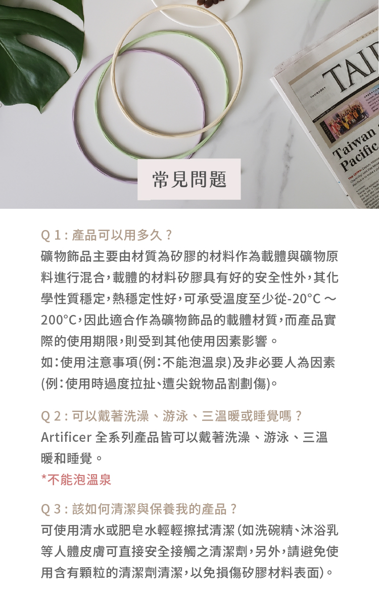Artificer 全系列產品皆可以戴著洗澡、游泳、三溫