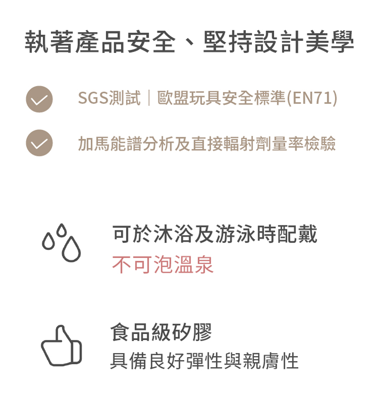 SGS測試歐盟玩具安全標準EN71
