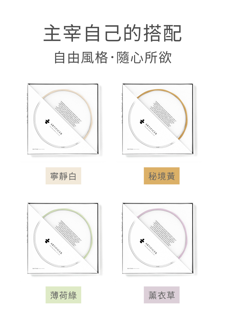 自由風格隨心所欲