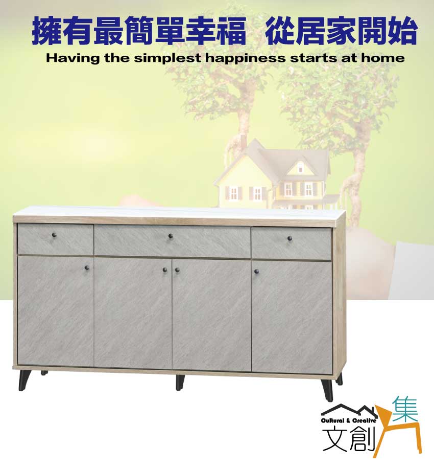 文創集 瑞爾曼5.3尺岩板雙色三抽低餐櫃好評推薦