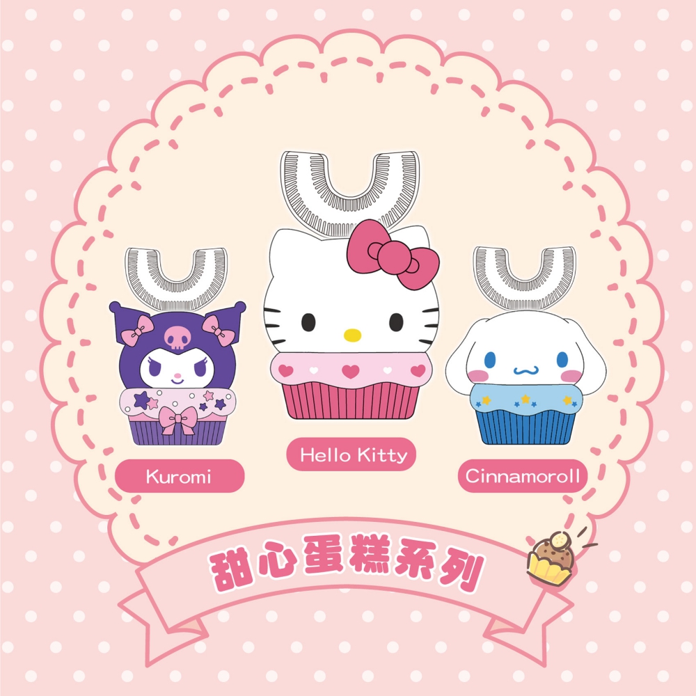 優樂 NETTEC Hello Kitty 凱蒂貓 兒童U型