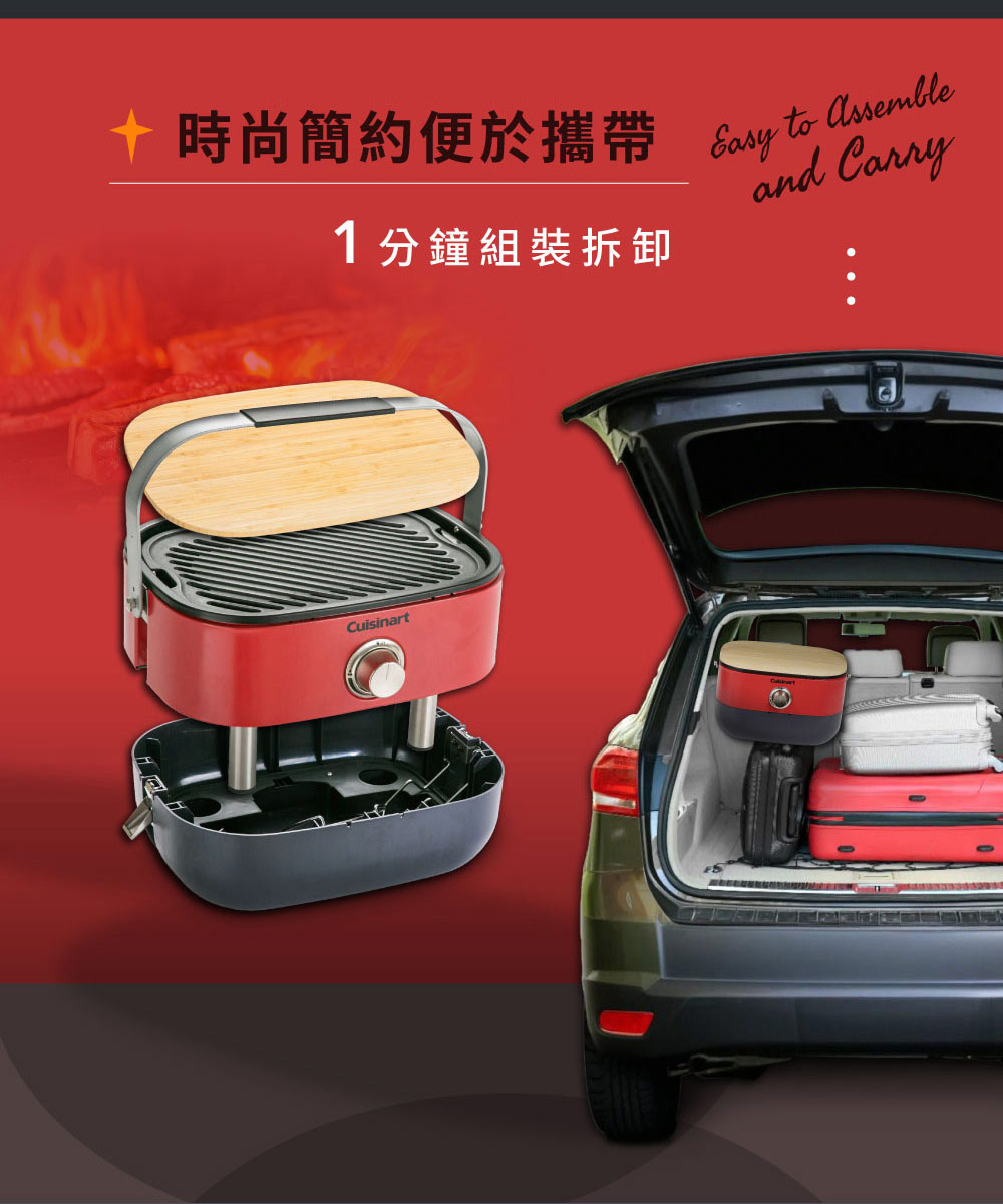 時尚簡約便於攜帶 1分鐘組裝拆卸 