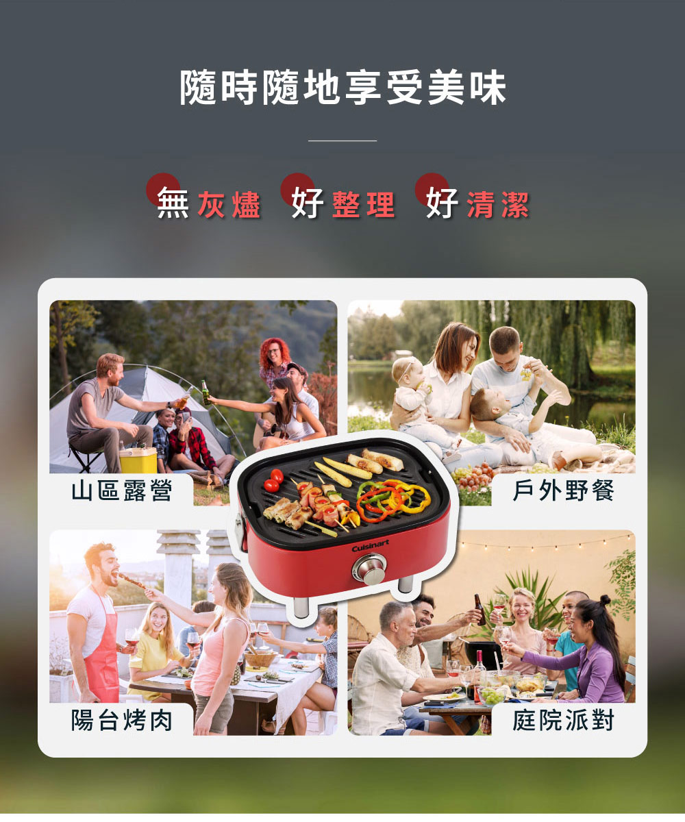 無灰燼 好整理好清潔