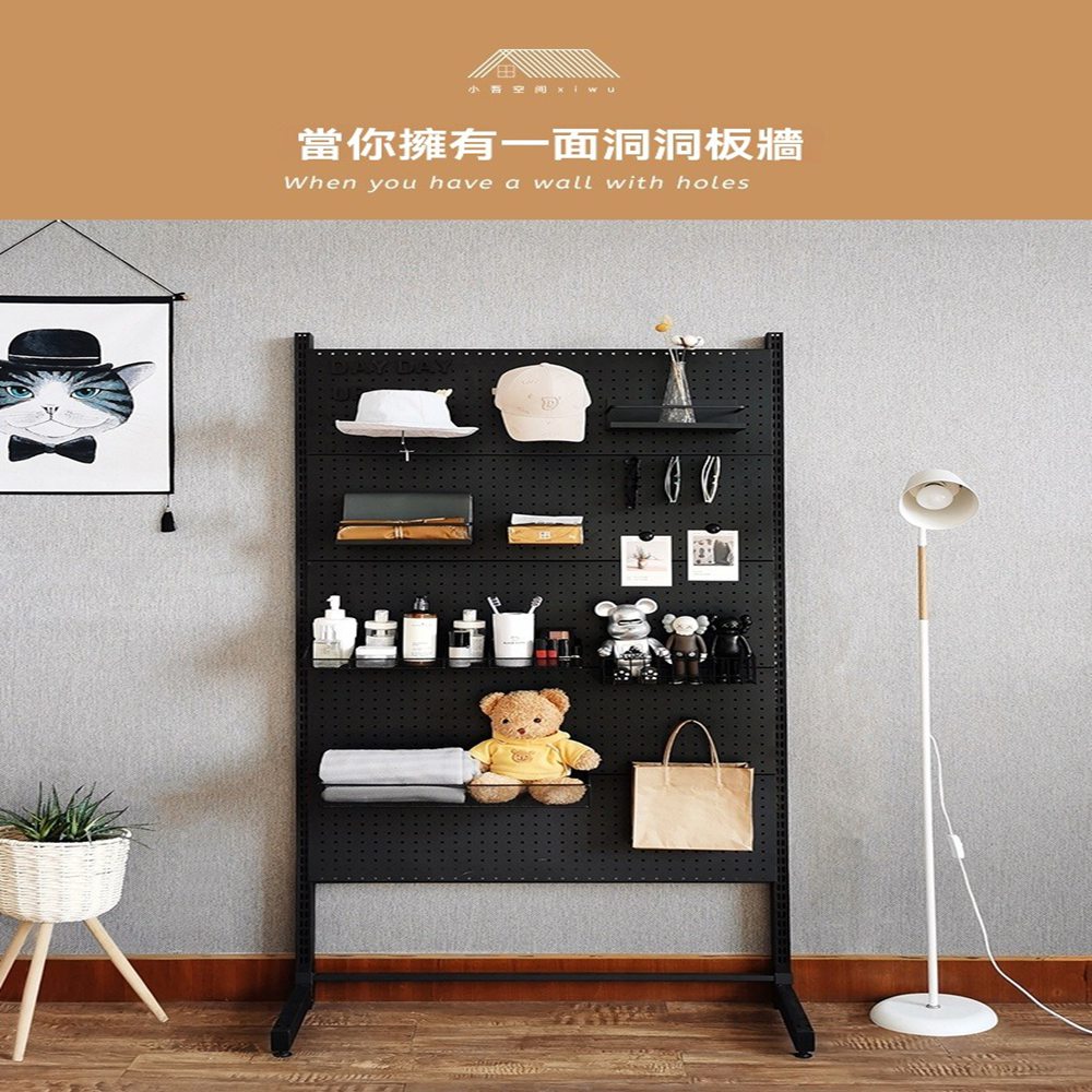 顧家家居 免打孔立式洞洞板置物架-66×38×160公分(落
