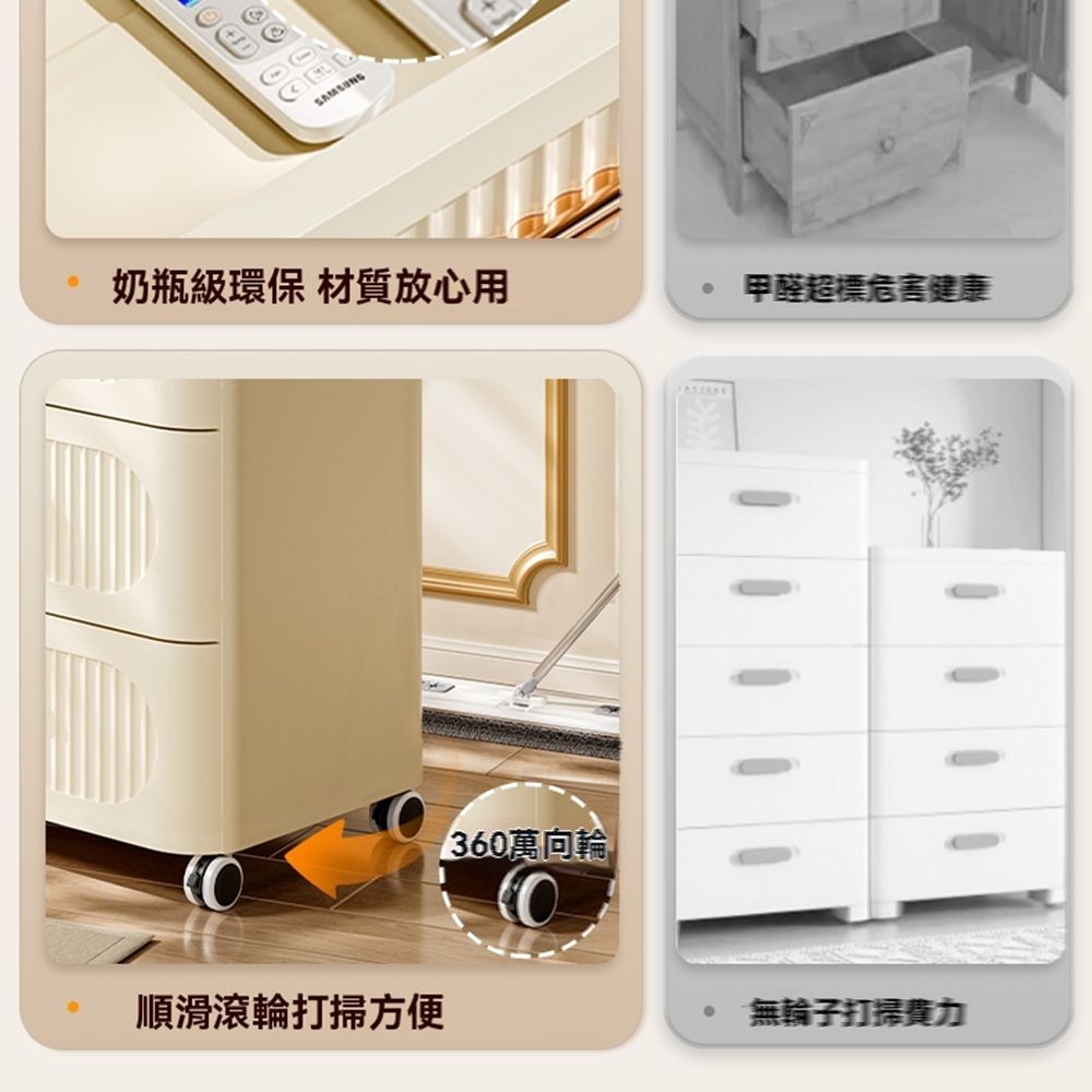 星優旗艦店 35cm七層(收納櫃 置物櫃 帶輪收納櫃 多層置