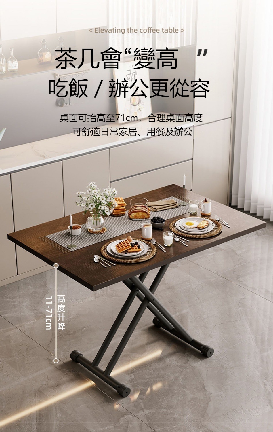 歐德沐 氣壓升降桌90*60cm 升降高度11~71cm 精