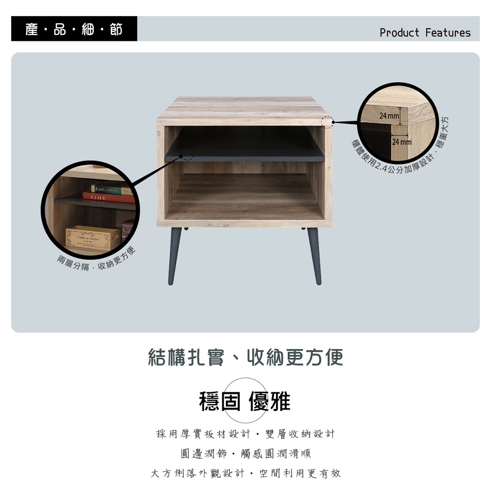 萬得 北歐小茶几(小桌邊/淺仿古松木+灰色/ DIY組合家具