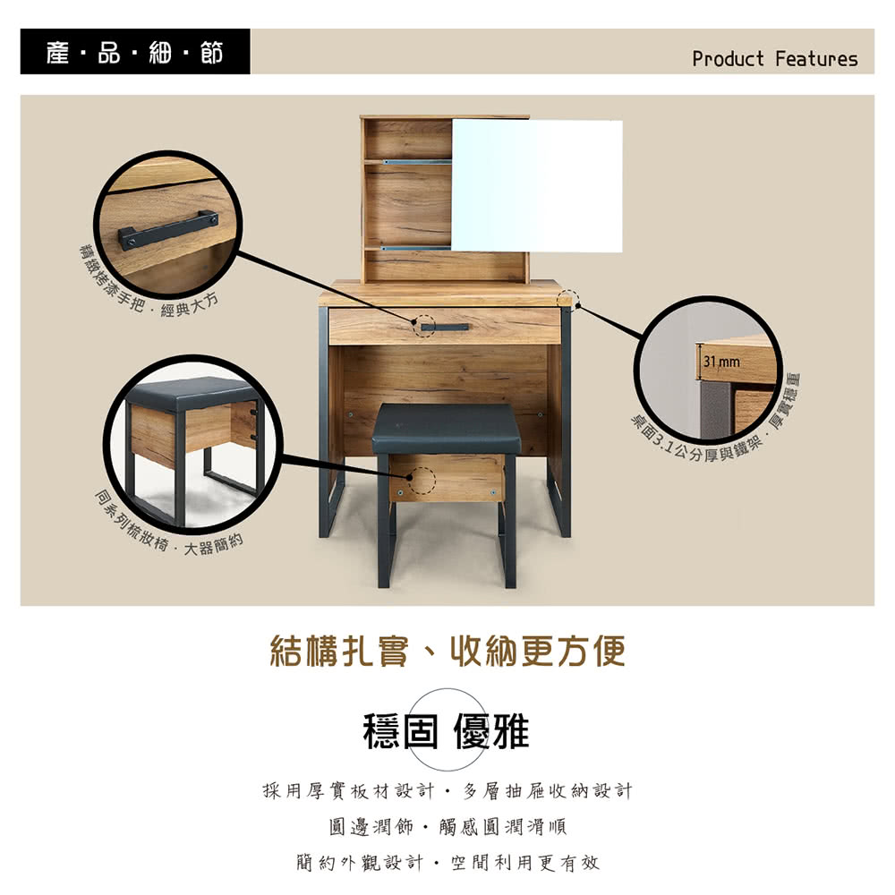 康迪仕 電腦書桌(辦公桌/黃金橡木色/ DIY組合家具) 推