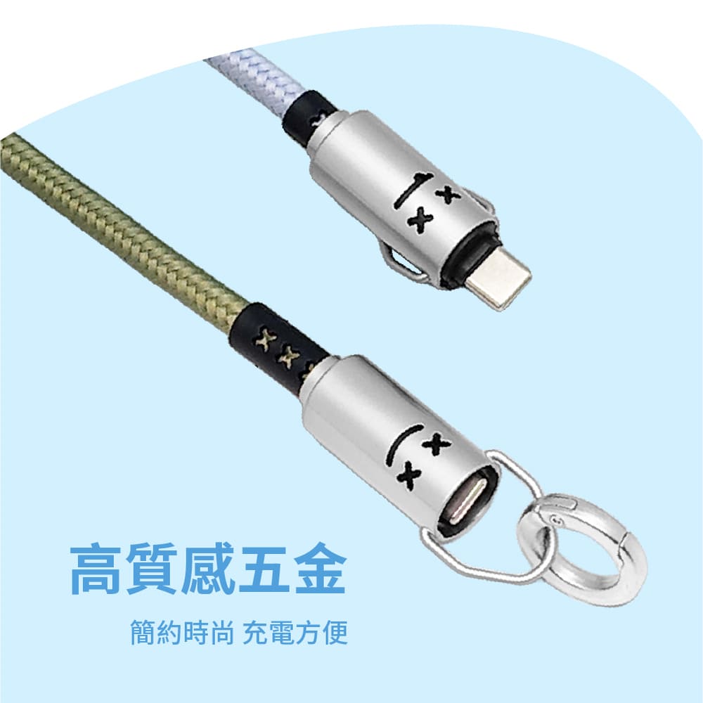高質感五金 簡約時尚 充電方便