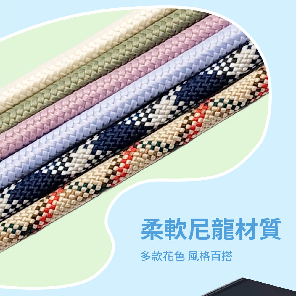 柔軟尼龍材質 多款花色 風格百搭