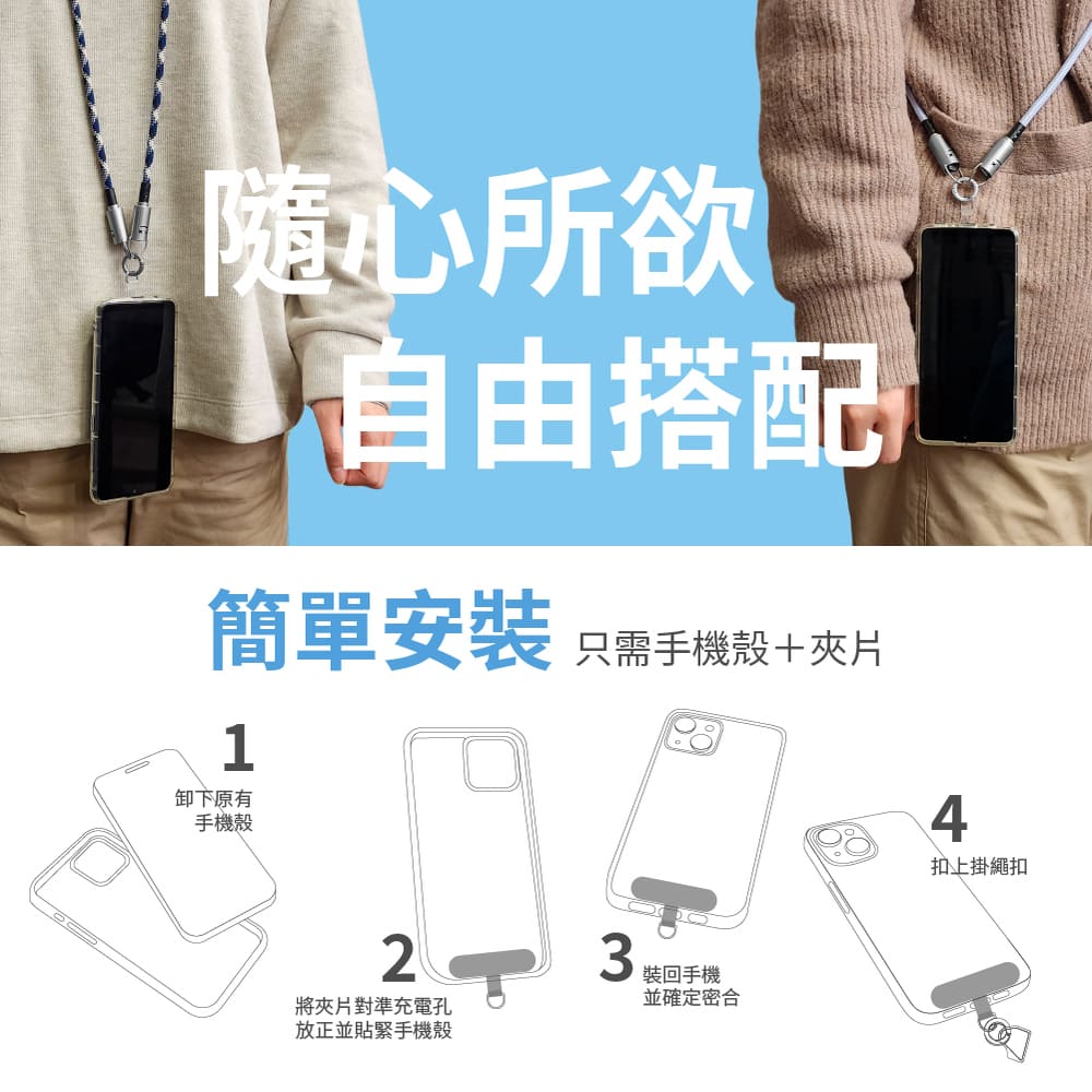 將夾片對準充電孔