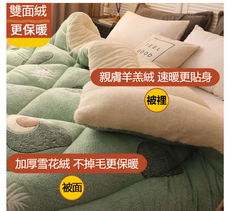 福利品3秒速熱加厚羊羔絨棉被200*230CM8斤(兔子藍)