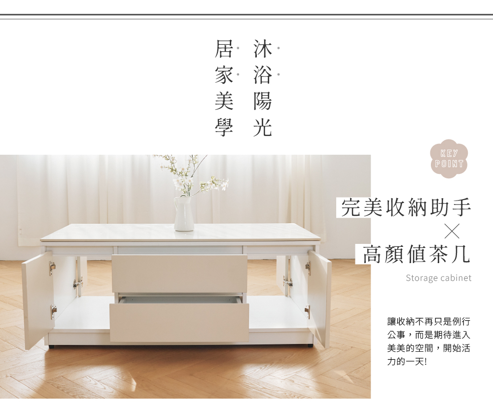 完美主義 KHAKI岩板抽屜收納茶几(客廳桌/大茶几/桌子)