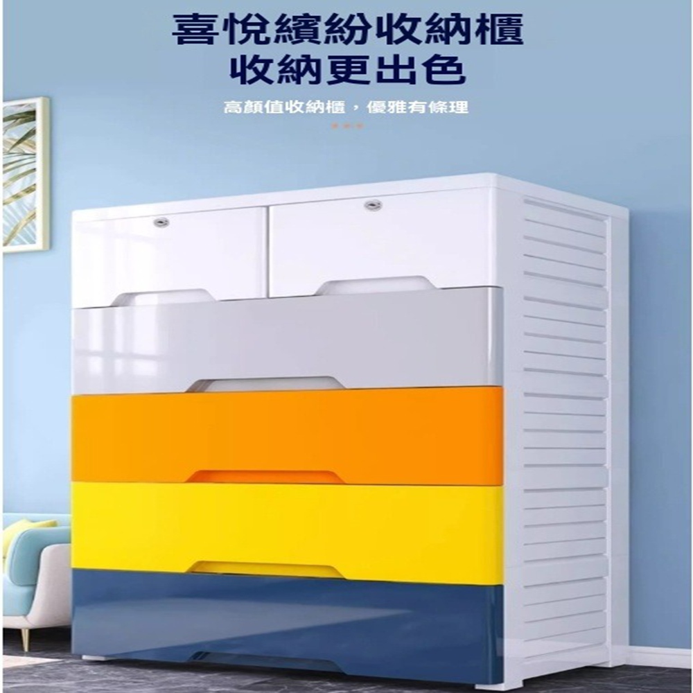 顧家家居 63面寬抽屜式收納櫃附輪 五層收納櫃 收納箱(防脫