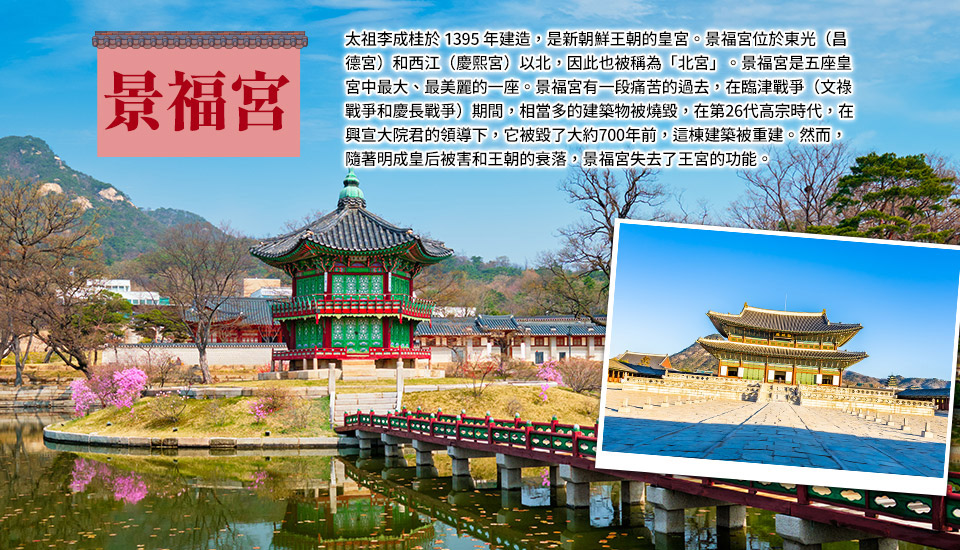 3-6月限定↘ 易起瘋首爾六日~愛寶、塗鴉秀、拉麵DIY體驗