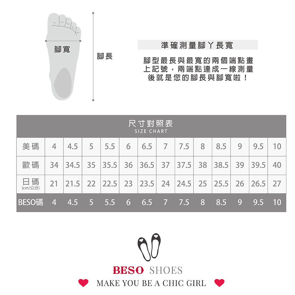 A.S.O 阿瘦集團 BESO精緻水鑽T字涼拖鞋(黑色)好評