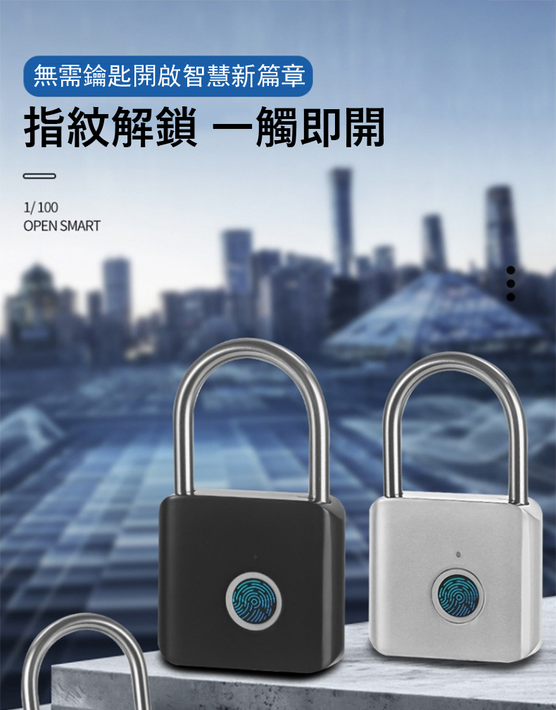 Kyhome 智能防盜指紋密碼鎖 抽屜電子鎖 防盜鎖 行李箱 Kyhome 智能防盜指紋密碼鎖 抽屜電子鎖 防盜鎖 行李箱